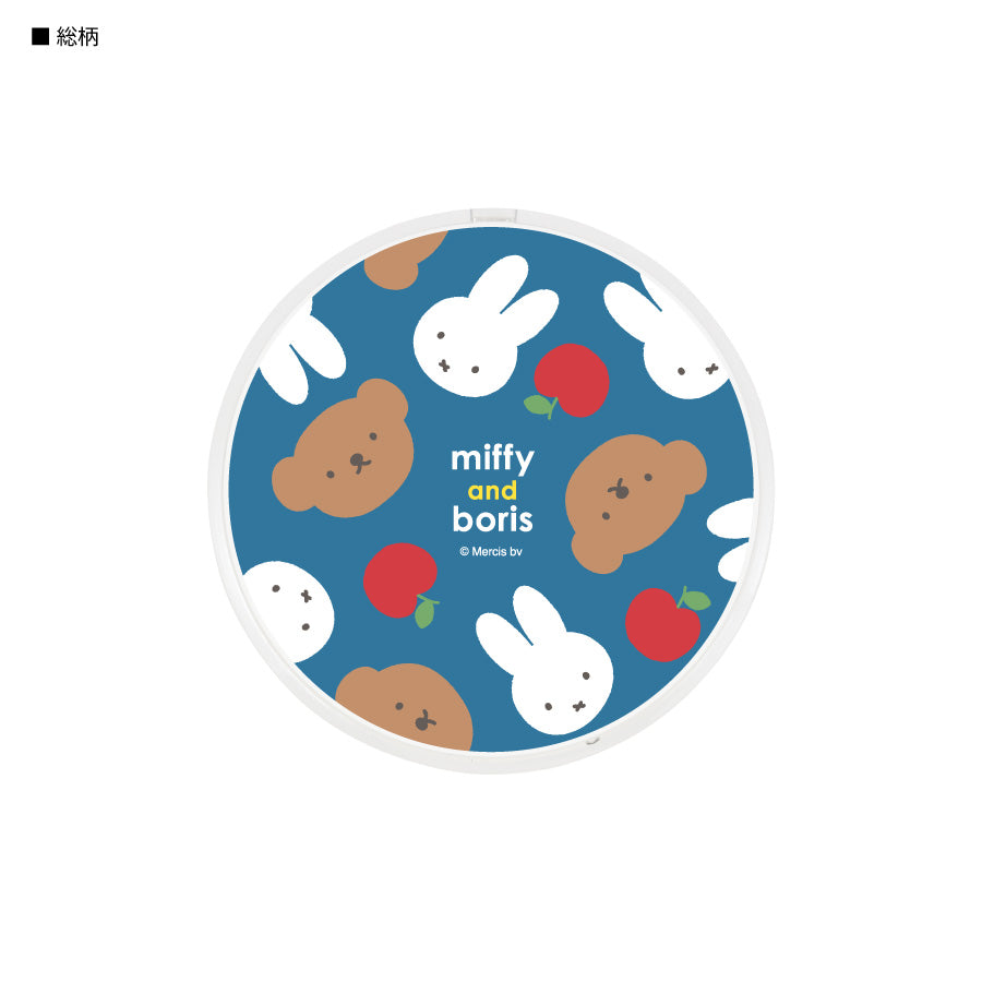 Miffy 無線充電器 | 7-14個工作天到貨