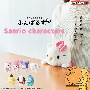 Sanrio 抱抱防駝背公仔 | 7-14個工作天到貨