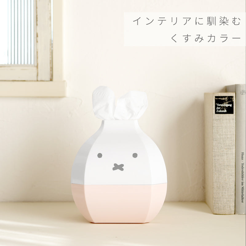 Miffy 紙巾盒 l 7-14個工作天到貨