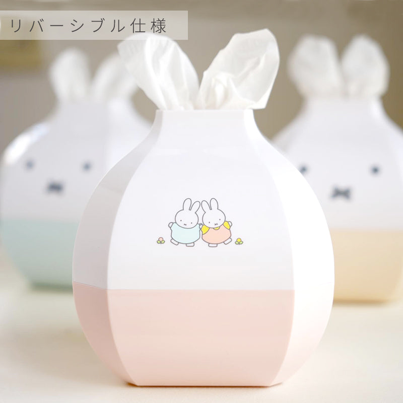 Miffy 紙巾盒 l 7-14個工作天到貨